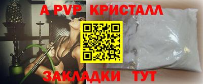 мефедрон мука Заволжье