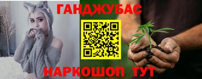 каннабис Берёзовский