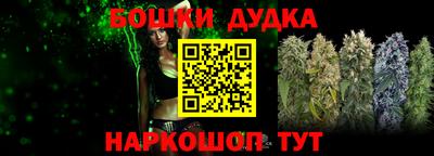 ешки Заводоуковск