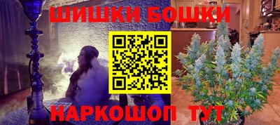 мефедрон мука Заволжье