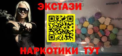 мефедрон мука Заволжье