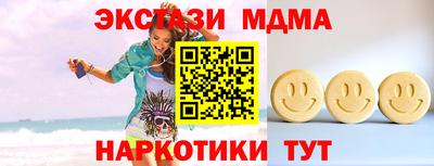 ешки Заводоуковск