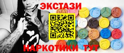 ПСИЛОЦИБИНОВЫЕ ГРИБЫ Комсомольск-на-Амуре