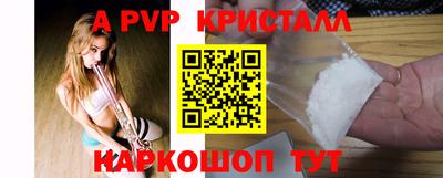 таблы Коммунар