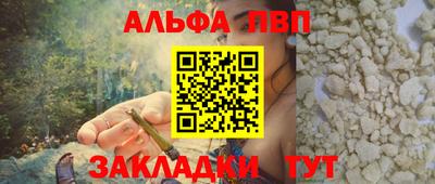 мефедрон мука Заволжье