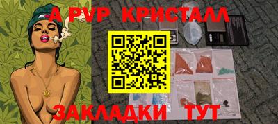 мефедрон мука Заволжье