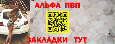 ешки Заводоуковск