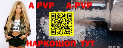 ешки Заводоуковск