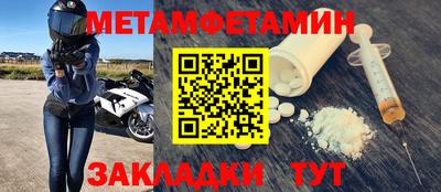 каннабис Берёзовский