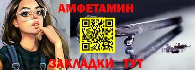 скорость Бийск