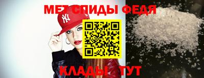 скорость Бийск