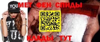 мефедрон мука Заволжье