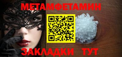 ешки Заводоуковск