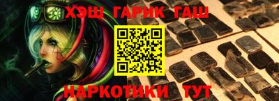 мефедрон мука Заволжье