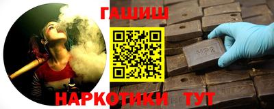 каннабис Берёзовский