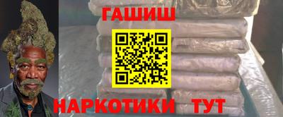 мефедрон мука Заволжье
