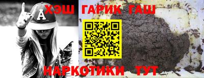 каннабис Берёзовский