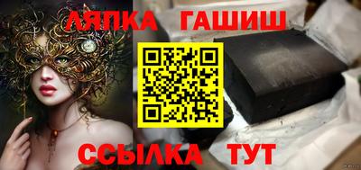 скорость Бийск