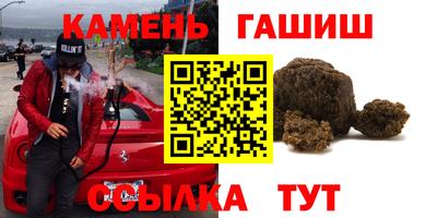 экстази Беслан