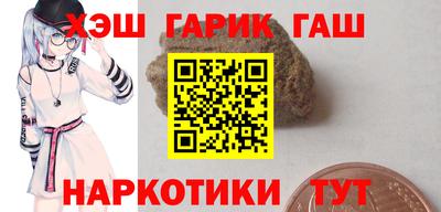 каннабис Берёзовский