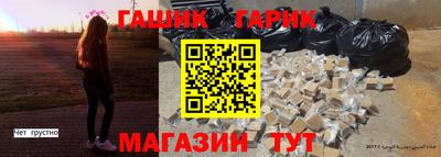мефедрон мука Заволжье