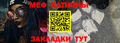 ешки Заводоуковск