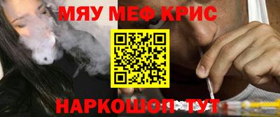 каннабис Берёзовский