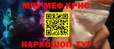 скорость Бийск