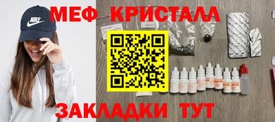 экстази Беслан