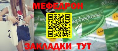 прущая мука Жуковский