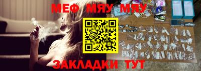 ешки Заводоуковск