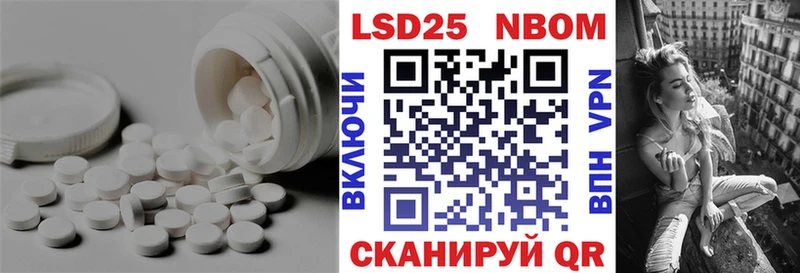 ЛСД экстази кислота Кудрово