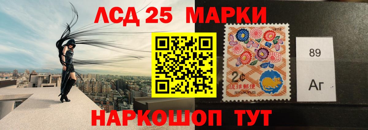 Кудрово  LSD-25 экстази кислота  Вход с VPN  Лсд 25 экстази кислота 