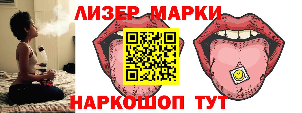 ЛСД экстази кислота Кудрово