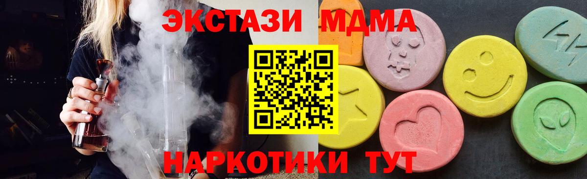 МЕТАДОН Кудрово