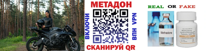 Метадон мёд  кракен как войти  Кудрово 