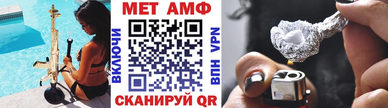 Метамфетамин винт  мега как зайти  Кудрово 