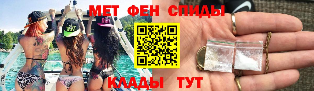 МЕТАМФЕТАМИН витя  Кудрово  МЕТАМФЕТАМИН витя 