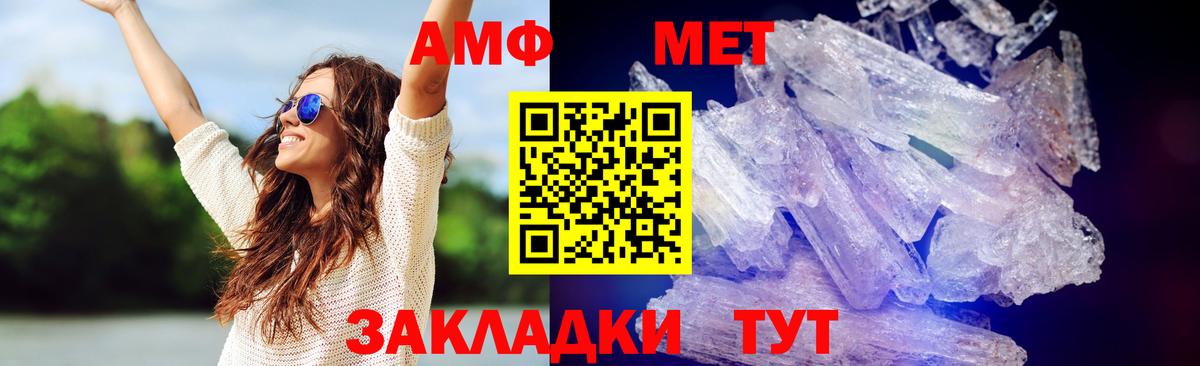 Первитин винт Кудрово