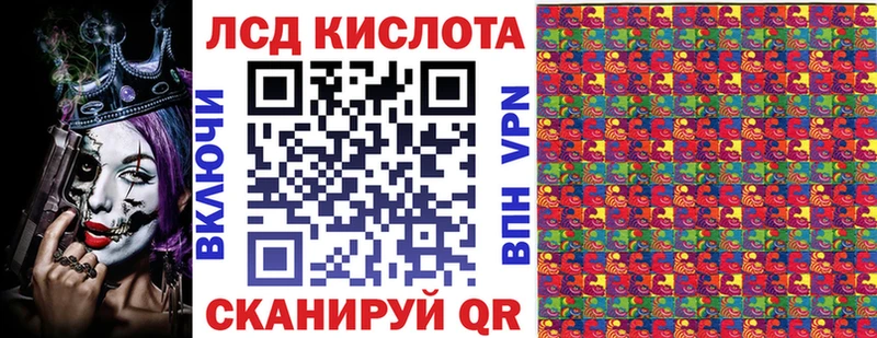 дарнет шоп  Кудрово  Марки 25I-NBOMe 1,8мг 
