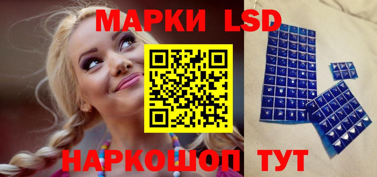 Марки N-bome 1500мкг Кудрово