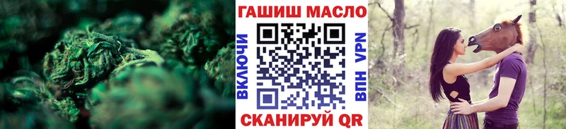 ТГК вейп  mega вход  Кудрово  наркошоп 