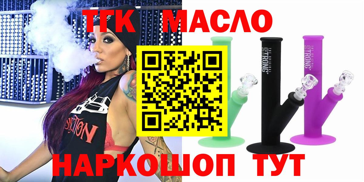 ТГК Wax Кудрово