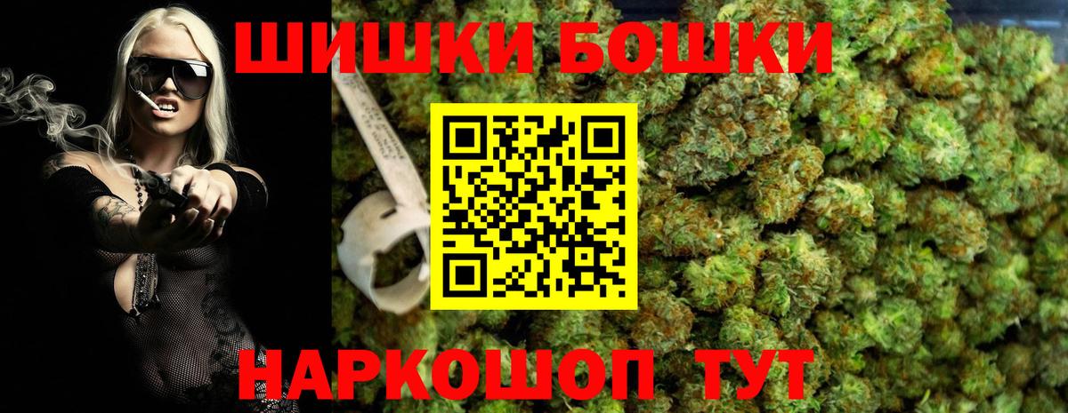 Конопля гибрид  Конопля Amnesia  Кудрово  Канабис Amnesia  Конопля LSD WEED 
