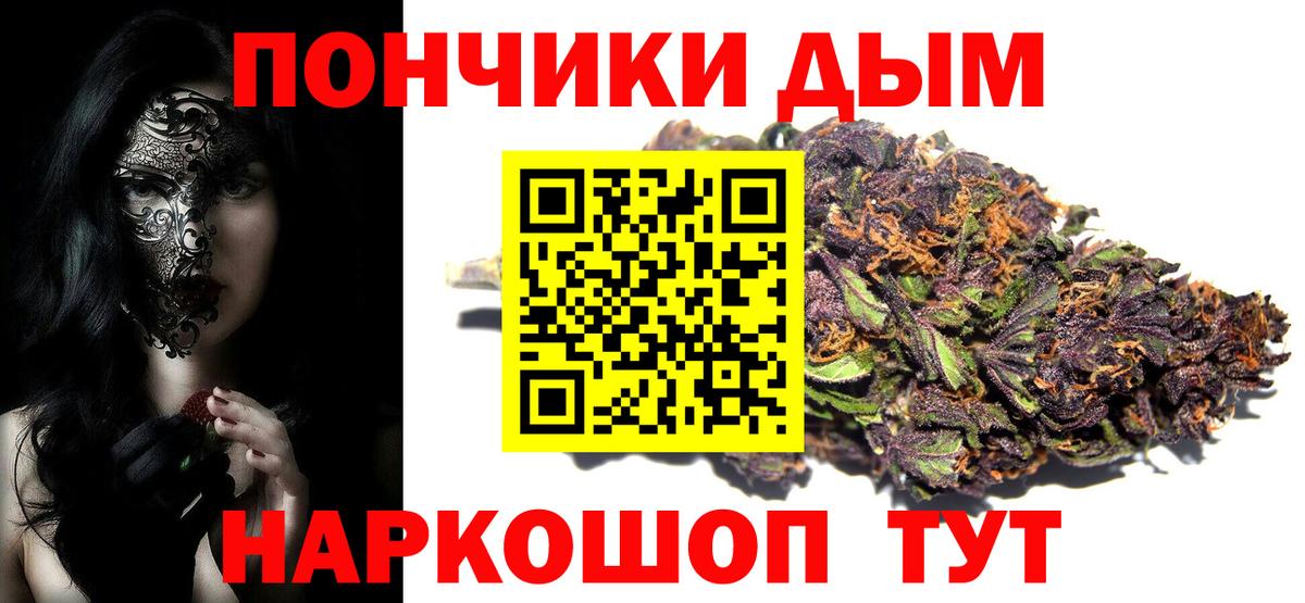 Канабис Bruce Banner Кудрово