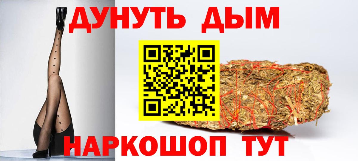 Канабис семена Кудрово