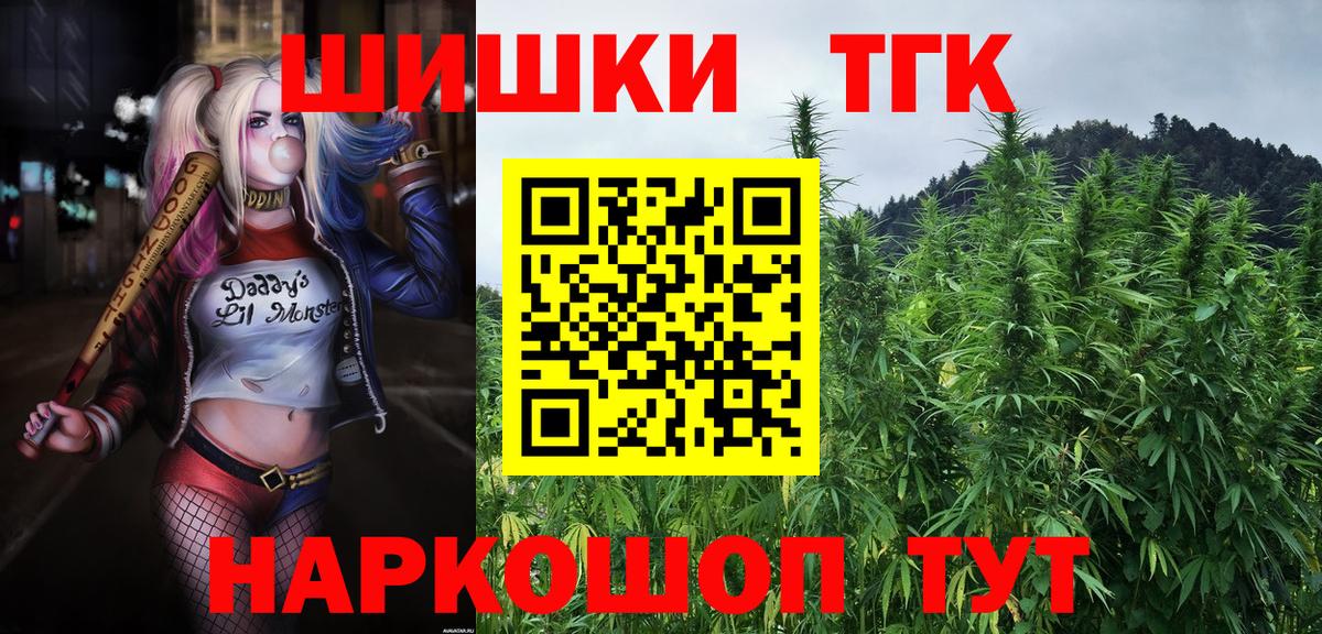 Кудрово  Канабис гибрид  Каннабис индика  Вход с VPN 